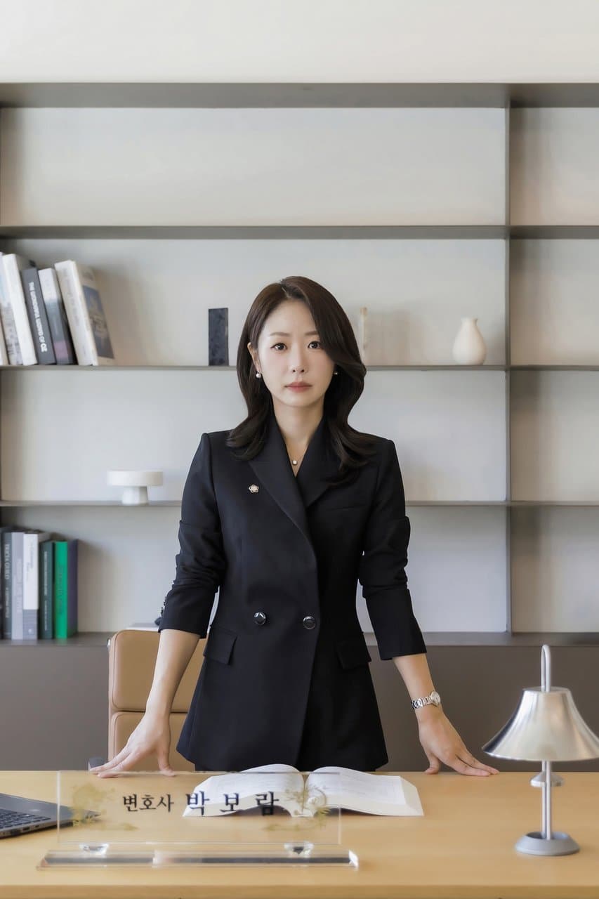 박보람 변호사